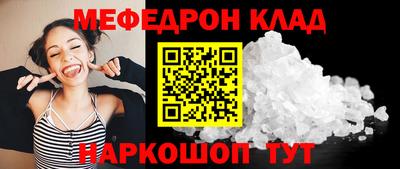 кокаин VHQ Можга