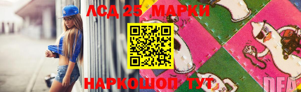 ЛСД экстази ecstasy  Изобильный  ЛСД экстази ecstasy 