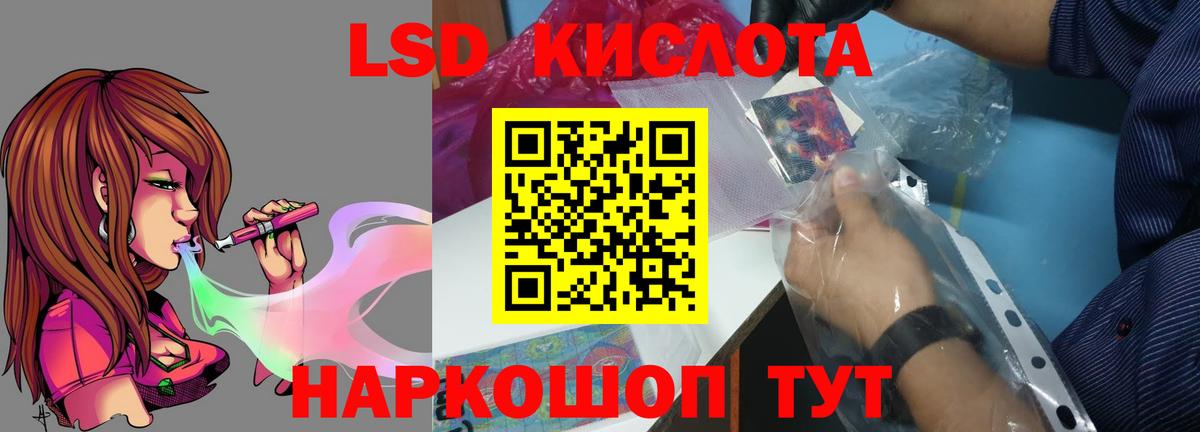 mega маркетплейс  Вход с VPN  LSD-25 экстази ecstasy  Изобильный  LSD-25 экстази ecstasy 