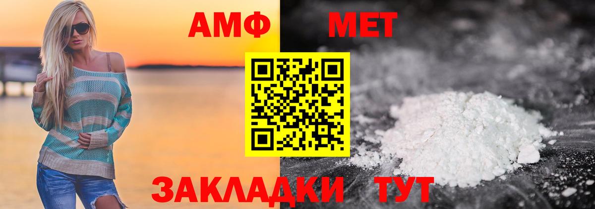 Изобильный  Первитин витя  Вход с VPN  Первитин витя 