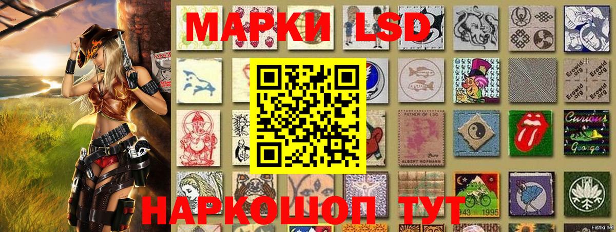 Наркотические марки 1,8мг Изобильный