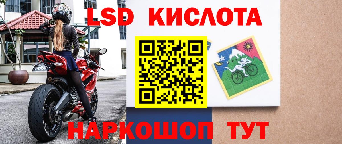 Марки NBOMe  Изобильный  Марки NBOMe 1,8мг 