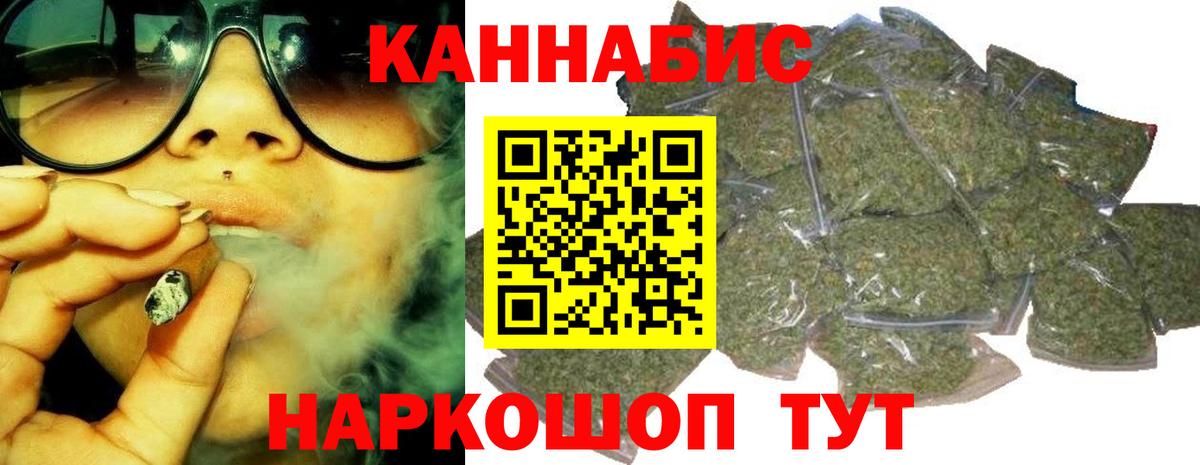 Канабис план Изобильный