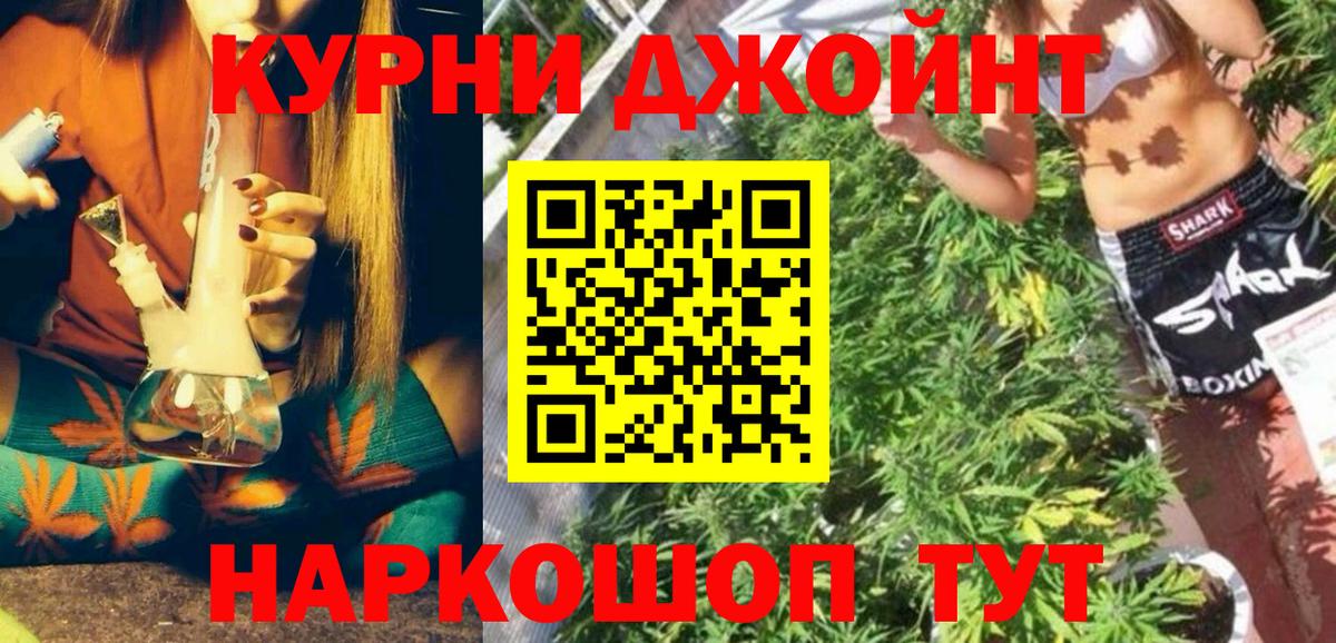 Марихуана семена  Шишки марихуана Ganja  Бошки марихуана тримм  Изобильный  Бошки Шишки марихуана 